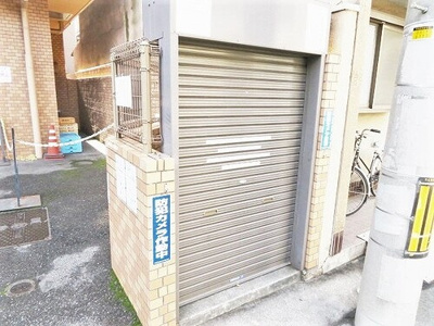 【その他】 | ライオンズマンション岡山医大東 | ごみ置き場　※2021年4月撮影