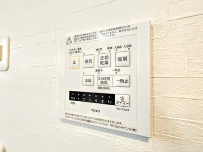 【防犯設備】 | ◆◇瀬谷区阿久和東新築住宅◇◆ | 【モデルルーム※実際の色と異なる場合がございます】
◆雨の日のお洗濯にも大活躍な浴室乾燥機付！梅雨の季節や、秋の長雨など、外に洗濯物が干せない時期にも、天気や気温を気にせず洗濯物を干すことができます。