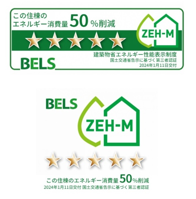 Ｂｌｏｏｍ深沢のその他