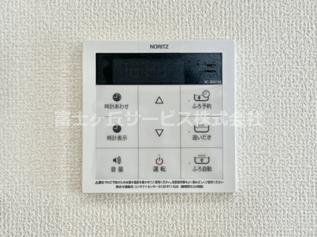 【発電・温水設備】 | 田方郡函南町仁田  新築一戸建て A号棟 | 発電・温水設備です