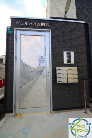 ヴェルハイム明石のその他