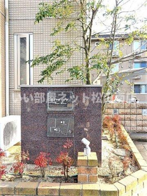 【その他】 | ロイヤル・メゾン　B棟