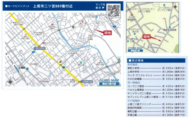 仲介手数料無料　上尾市二ツ宮　3期　新築戸建　全４棟の地図