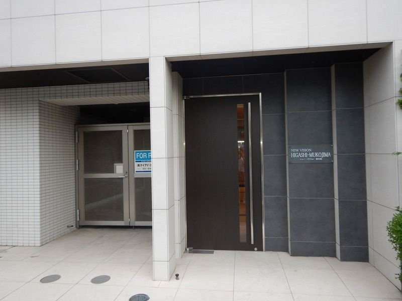 ニュー・ビジョン東向島のエントランス