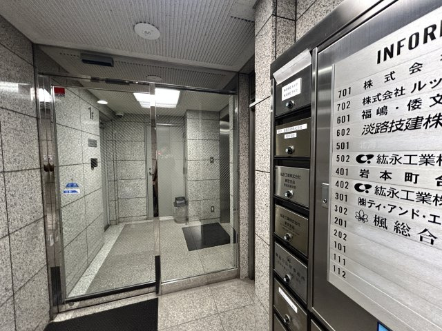 スヂノビルのその他