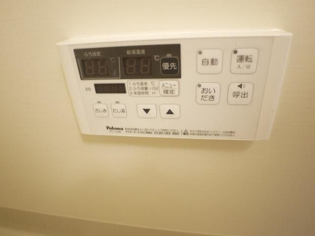 MELDIA東向島の設備|給湯リモコン