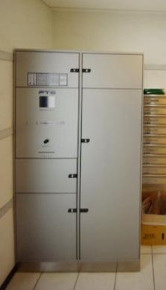 アマヴェル墨田 のその他共用部分|宅配ボックス