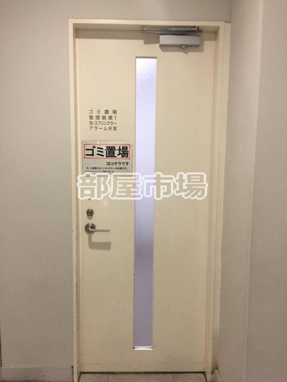 イーストコア曳舟一番館のその他共用部分|ゴミ置き場