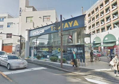 TSUTAYA大船店 442m