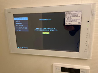 【設備】 | パルティーダ・M | 浴室TV