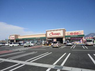 【周辺】 | パルティーダ・M | スーパーおーばんさくらんぼ東根店まで991ｍ