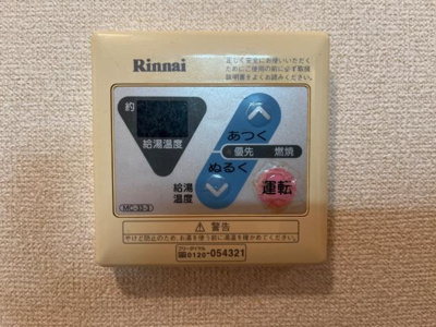 【設備】 | アソルティーパーク | 室内設備