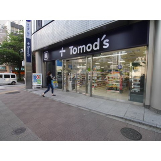 Tomod's(約610ｍ）
