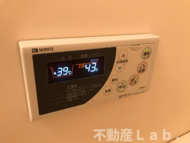 サンパステルのその他|追い焚きリモコン