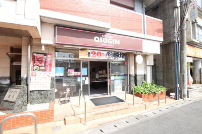キッチンオリジン 長後店まで210m