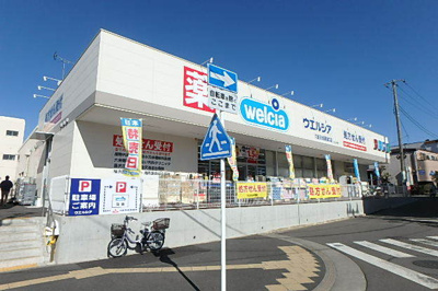 ウェルシア六会日大前駅東口店まで500ｍ
