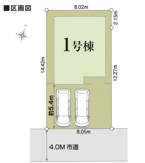 平塚市平塚1丁目新築戸建て　第1期1号棟の区画図|配置図「平塚市平塚1丁目新築戸建て　1号棟」
