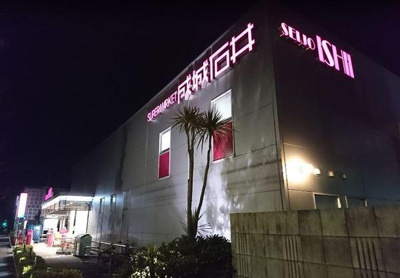 【その他】 | パークアクシス学芸大学レジデンス