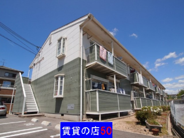 グリーンシャルマンの外観