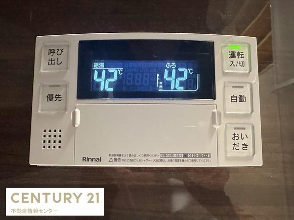 【内装】 | ドルミ新淀川１４番館