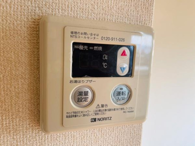 【設備】 | 延末アートスカイハイツ