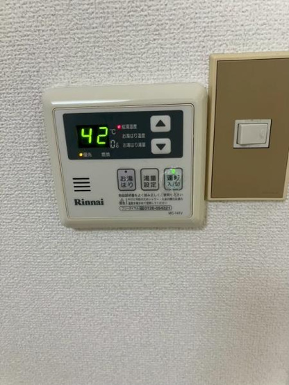 【設備】 | シャトー三和III号館