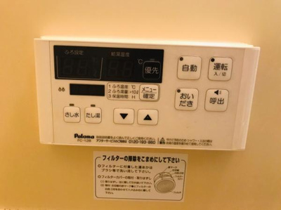 【設備】 | アメニティー水上