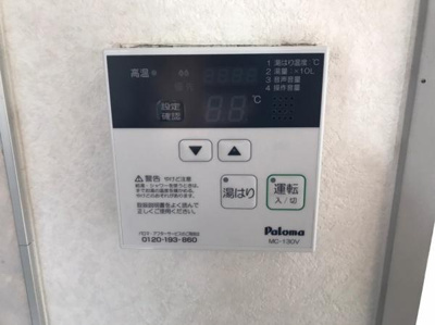 【設備】 | サンフォーレハイツＡ棟