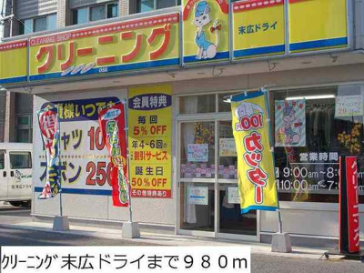 【その他】 | チェリーブロッサム