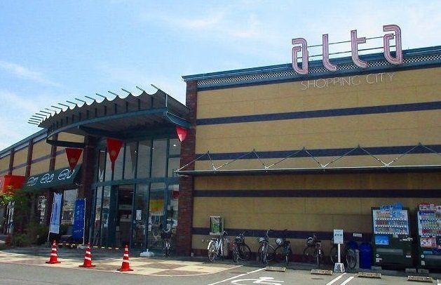 シャン・イリーデＢの周辺|アルタゆめ咲きいちば兵庫店まで130m