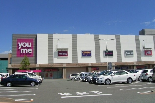 シャン・イリーデＢの周辺|ゆめタウン佐賀まで1300m