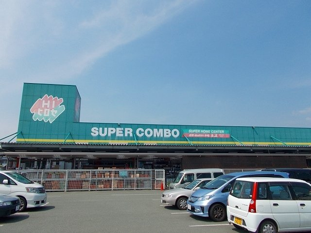 プリムローズＢの周辺|ＨＩヒロセまで3300m