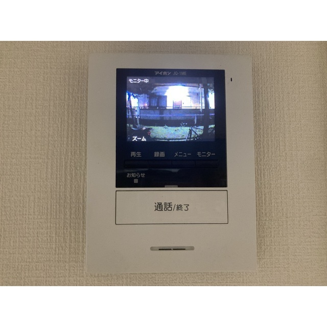 アマリリスのセキュリティ