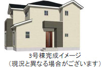 仲介手〇料不要　よかタウンBloom菊池市西寺4期【菊之池小・菊池中】の外観パース