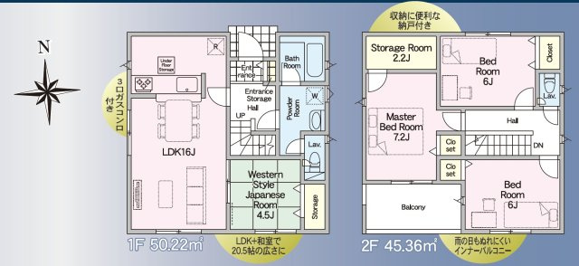 仲介手数料不要　クレイドルガーデン大津町杉水第1【護川小・大津北中】