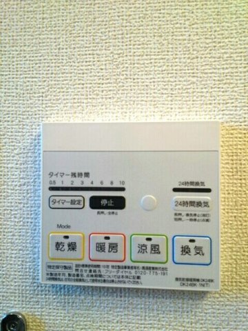 エイチーワン・ガーデンの設備