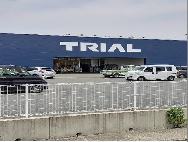 ＮＭＯＮ・ⅡＪの周辺|トライアル新八代店まで1600m