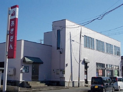 【周辺】 | スウィート・フル・ブライア | 秋田銀行　割山支店まで350m