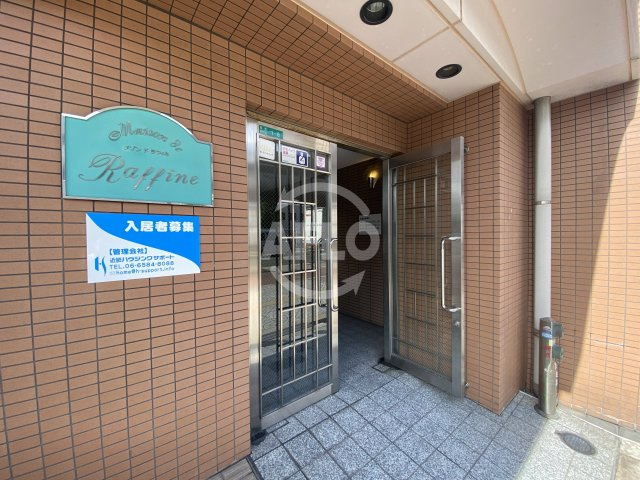 メゾンドラフィネのエントランス|メゾンドラフィネ　エントランス