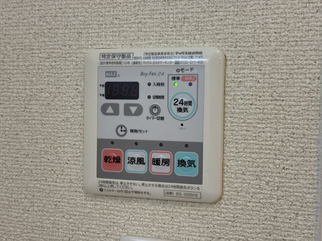 ヴィラーム　アウリンコの収納