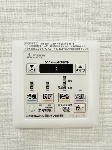 サーパス鴨江フォレストゲートの設備|嬉しい浴室乾燥＆暖房機付き！雨の日や急ぎの洗濯物の乾燥はもちろん、冬場に起こりやすいヒートショックからご家族を守ってくれます！
