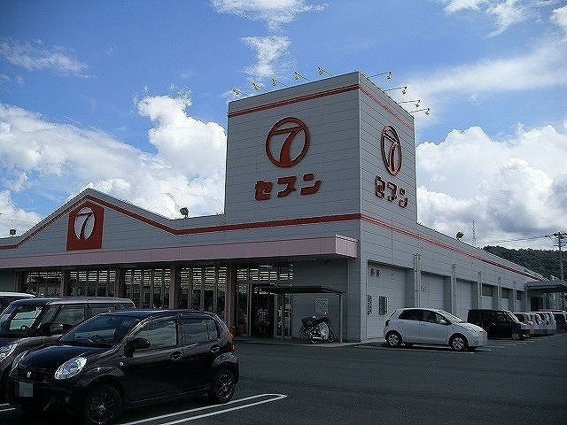 パークサイド前山　Ｂの周辺|セブンさんまで1700m