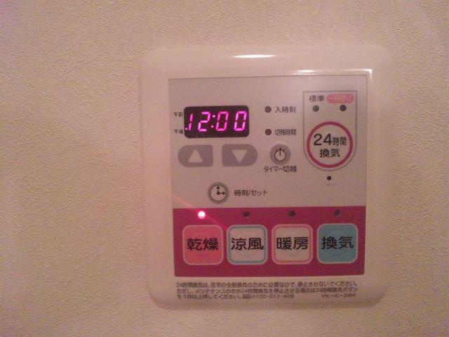 ハイツ憩のその他|換気扇リモコン（イメージ）