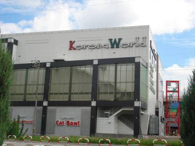 ハイツ憩の周辺|小牧コロナシネマワールドまで621ｍ