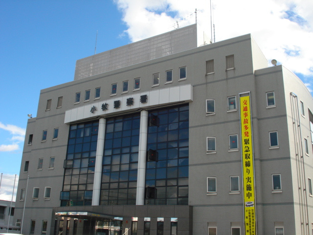 ハイツ憩の周辺|小牧警察署まで1,081ｍ