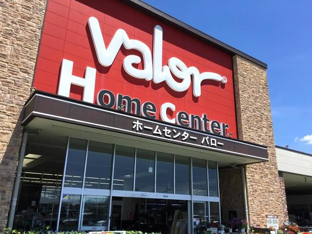 サン　サクラの周辺|ホームセンターバロー小牧岩崎店まで1,074ｍ