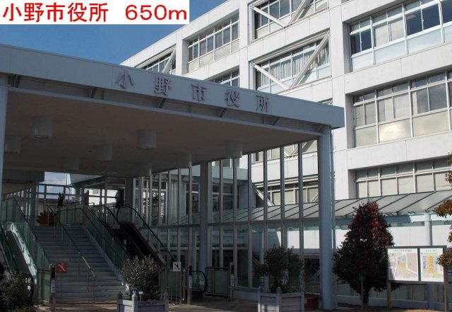 カーサフェリーチェ　Ⅰの周辺|小野市役所まで650m