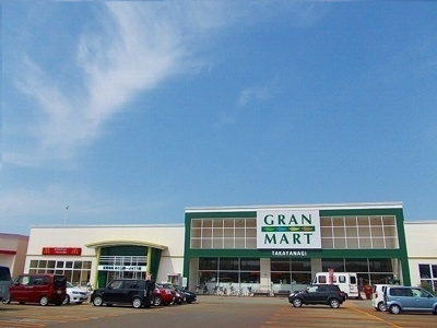 【周辺】 | フェリオⅡ | グランマート外旭川店まで1100m