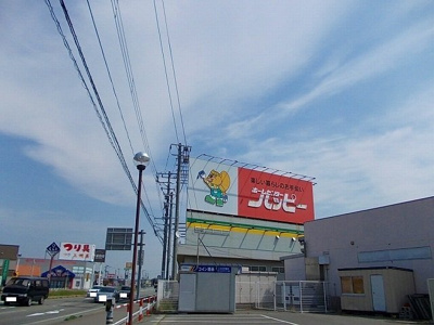 【周辺】 | フェリオⅡ | ホームセンターハッピー外旭川店まで1200m