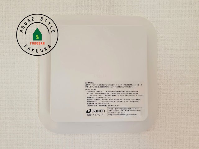 福津市福間南3丁目第1-7棟（6号棟）　の冷暖房・空調設備|24時間換気する換気口がございます。